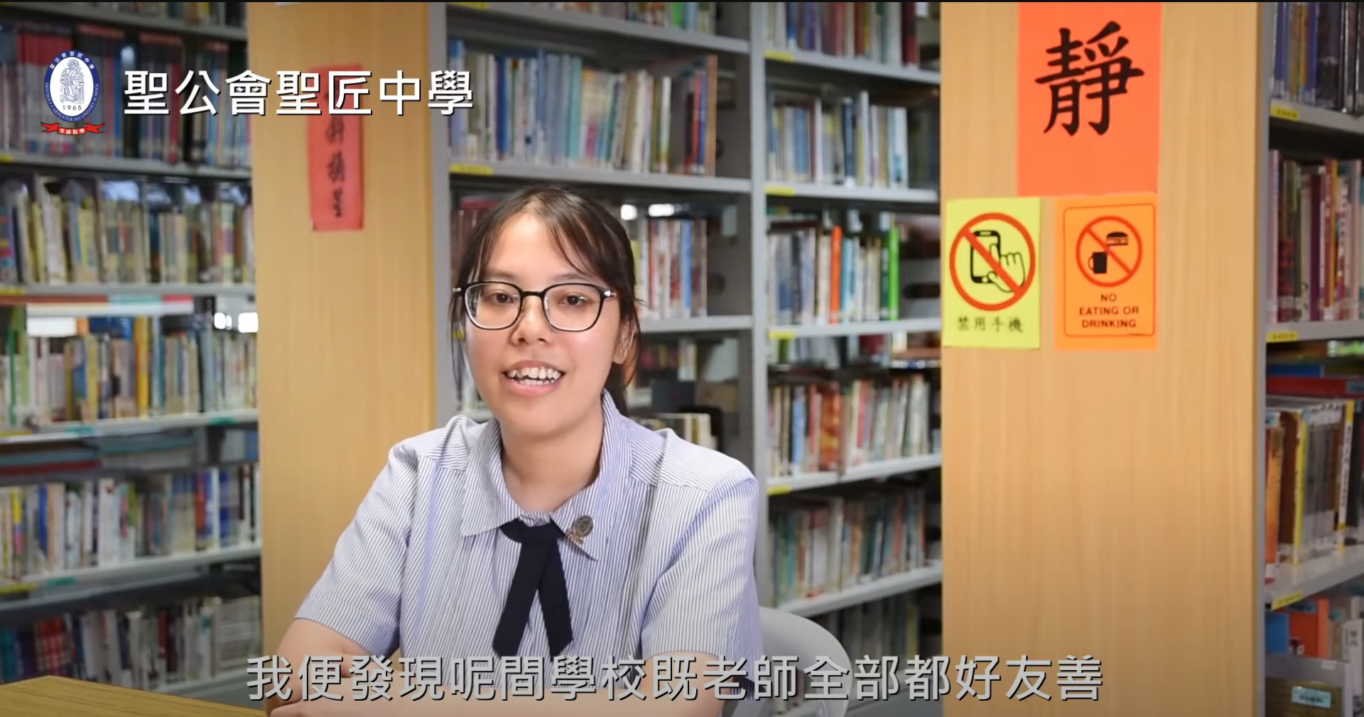 畢業生分享 2020