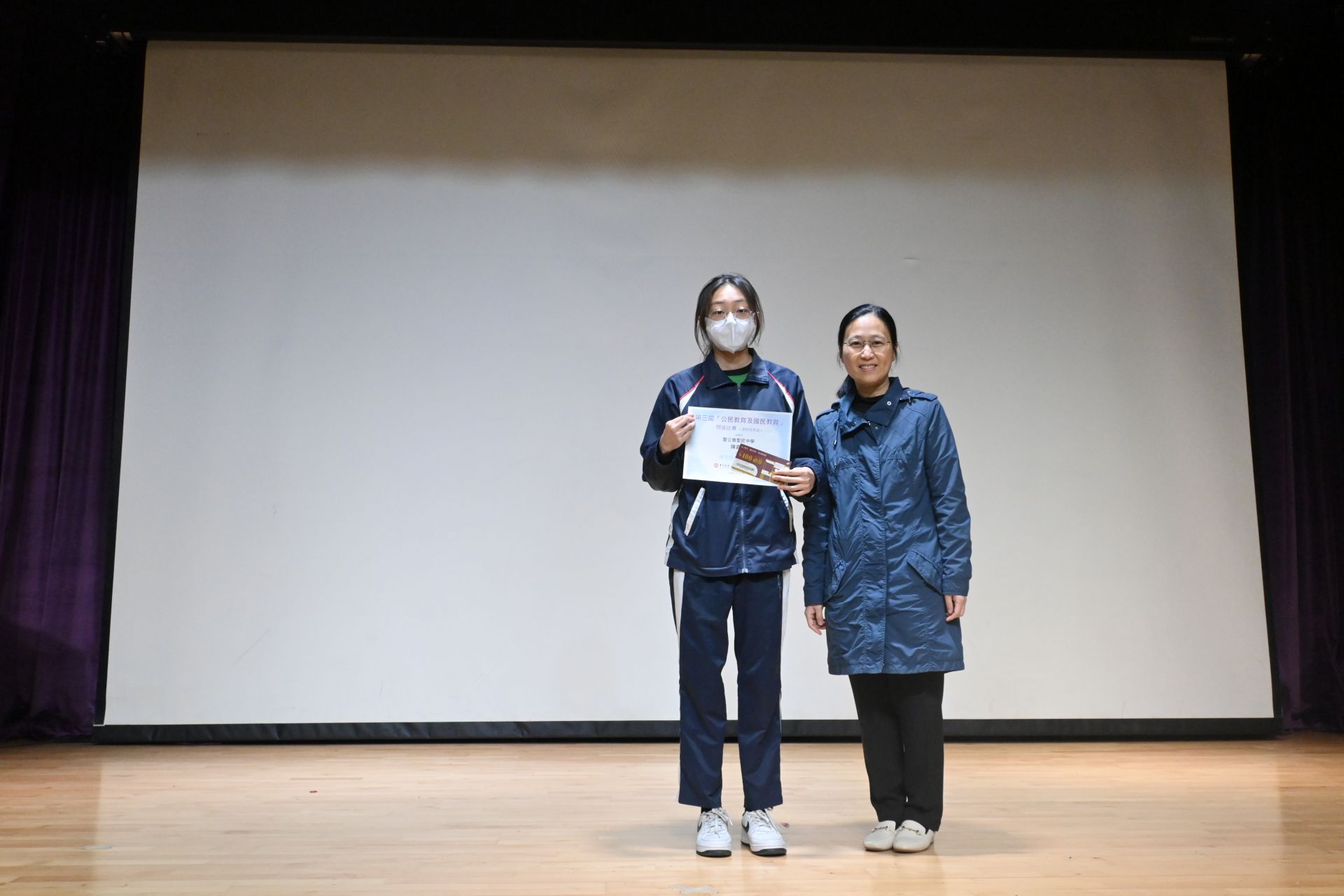 第三屆「公民教育及國民教育」問答比賽